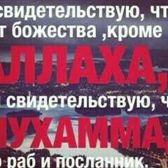 Мирхат Омаров, 26.11.1978, Алматы