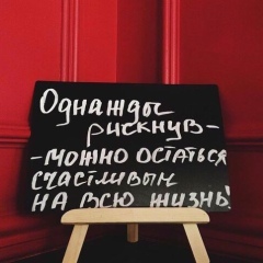 Вероника Латошева