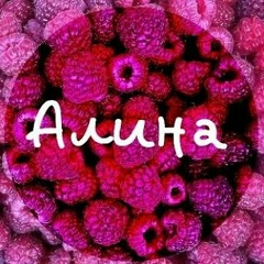 Алина Бугубаева, 03.11.1988