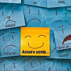 Мустафа Габдулов, 11.07, Уральск