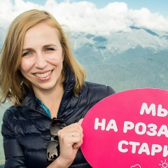 Ленчик Макеева, 28.03, Екатеринбург