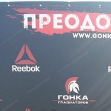 Макс Ширинкин, 04.12, Москва