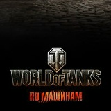 Павел Войцеховский, 01.01.1999, Москва