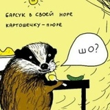 Валёк Вергилюш, 19.03