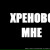 Маришка Золотова, 12.09.1997, Нижний Новгород