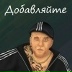 Женя Самбур, 22.04, Сумы