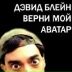 Руслан Нурисламов, 18.11, Санкт-Петербург