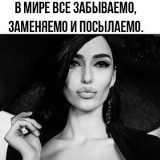 Райхана Маулетова, Алматы