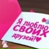 Юлия Наумова, 29.08.1995, Ижевск
