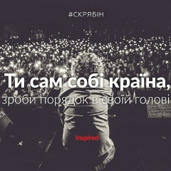 Елена Чечун, 09.01