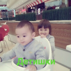 Айпери Айтмаматова, 20.04.1991, Новосибирск