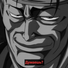 Егор Терёхин, 14.01, Находка
