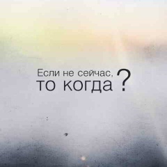 Milaya Ya, 04.12.1992, Ашхабад