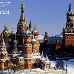 Женя Жириновский, 01.04.1987, Москва