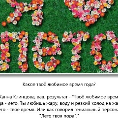 Диана Агекян, 18.05.1999, Москва (деревня)