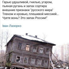 Дима Иванов, Борисполь