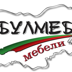 Булмеб Мебел для вашего дома в болгарии, Пловдив