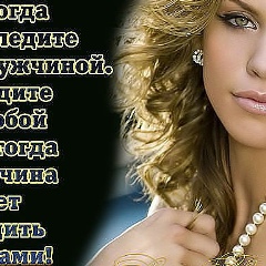 Елена Батырова