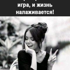 Людмила Веремеева, 28.12