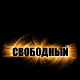 Ян Рябухин, 12.04.1973, Сургут