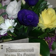 Ольга Гутиева, 14.03.2008, Нальчик