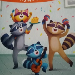 Эля Худаева, 10.03, Сатка