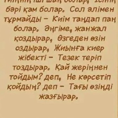 Мурат Муратов, 31.10.1992, Жетыбай
