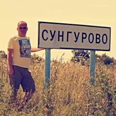 Андрей Сунгуров, 11.04.1978, Кострома