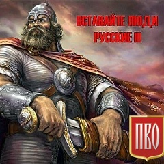 Сергей Игнатов, 03.05, Омск