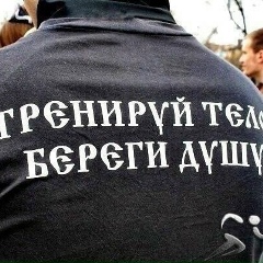 Юлиан Алексеевич, 05.01.1999, Севастополь