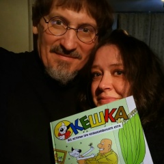 Наталья Снегирёва, 05.09.1966, Москва