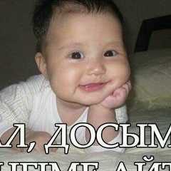 Гулнур Ситалиева, 26.02, Уральск