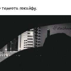 Temirlan Konko, 11.10, Бишкек