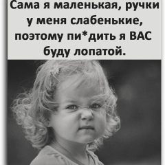 Елена Шаповалова, 10.10.1984, Москва