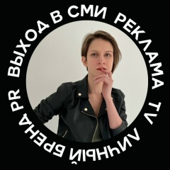 Ольга Патовина, 26.04.1988, Москва