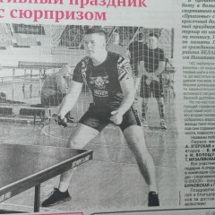 Денис Сергеевич, 04.01