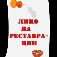Андрей Пашевин