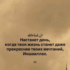Fer A, Шымкент