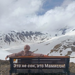 Андрей Горденко