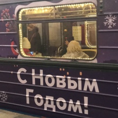 Irinka Губатенко, Москва