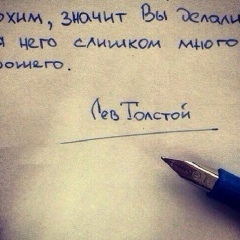 Якуб Омаров, 09.05, Владивосток