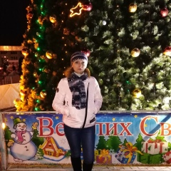 Ольга Еременко, 04.01, Мелитополь