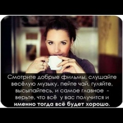 Алина Баринова