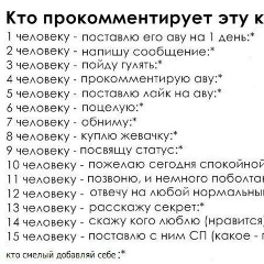 Александр Мовко, 27.08, Москва