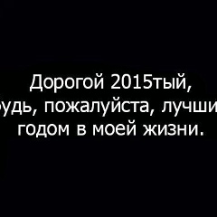 Yasha-Jan Arkenov, 24.10.1990, Алматы
