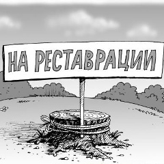 Алексей Ташлыков, Хабаровск