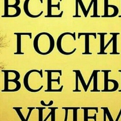 Хадижа Шехмерзаева, 11.03.1990, Грозный