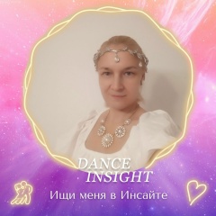 Ольга Шумская, 15.08, Санкт-Петербург