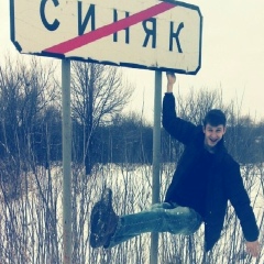 Сергей Цыхманов, 13.06, Харьков