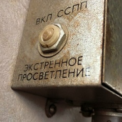 Александр Крылов